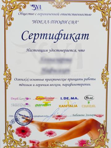 Индивидуалка Агнесса Фотография 5